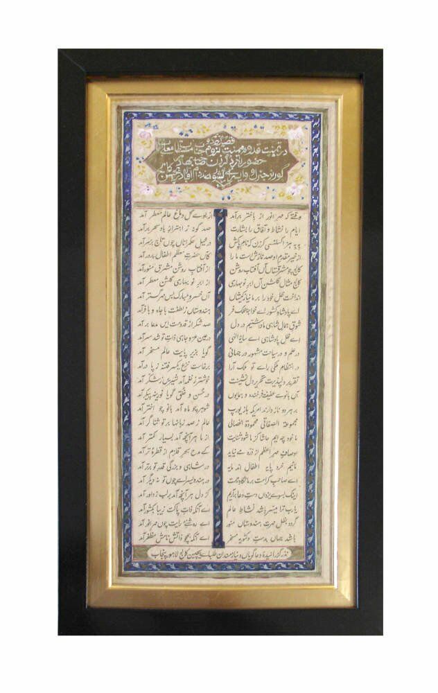 Antique Indian Manuscript from Kedleston Hall